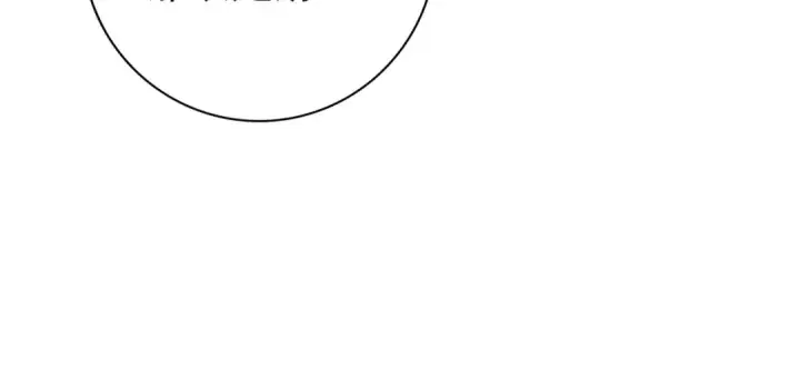 漫画《全民转职：驭龙师是最弱职业？》第59话 好久不见第22张图