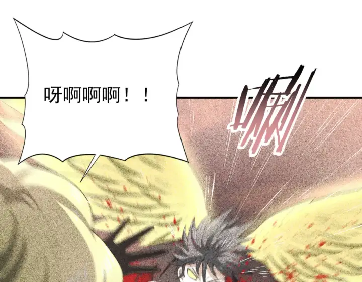 漫画《全民转职：驭龙师是最弱职业？》第59话 好久不见第23张图
