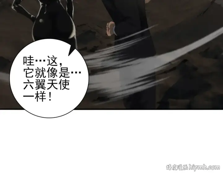 漫画《全民转职：驭龙师是最弱职业？》第59话 好久不见第8张图