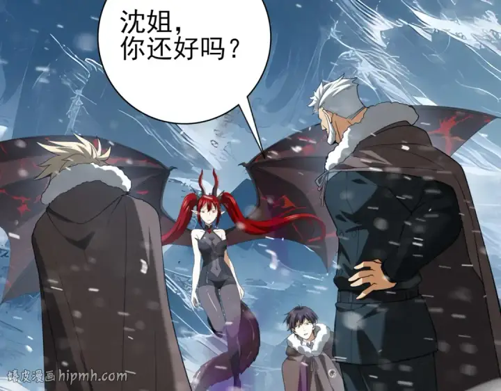 漫画《全民转职：驭龙师是最弱职业？》第60话 第二次永别第120张图