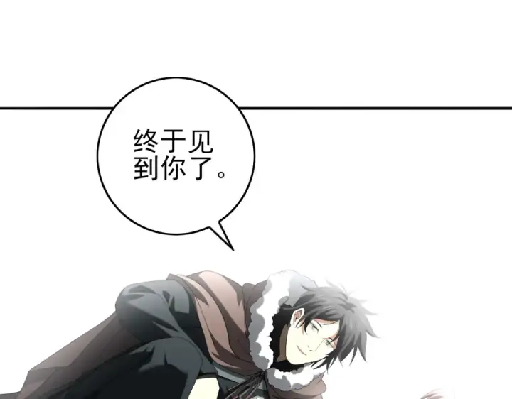 漫画《全民转职：驭龙师是最弱职业？》第60话 第二次永别第22张图