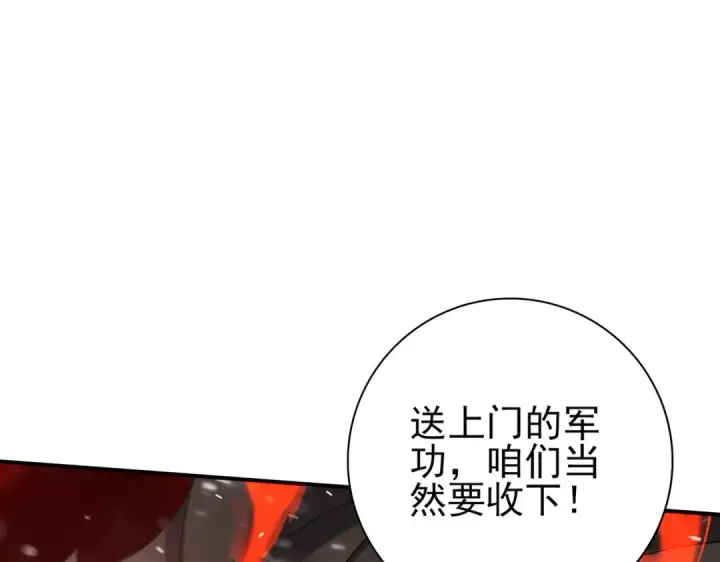 漫画《全民转职：驭龙师是最弱职业？》第60话 第二次永别第61张图