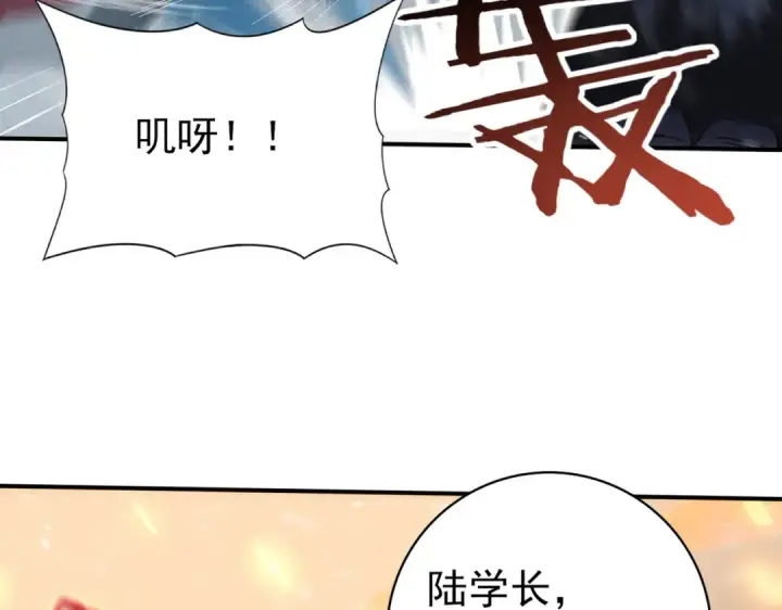 漫画《全民转职：驭龙师是最弱职业？》第60话 第二次永别第69张图
