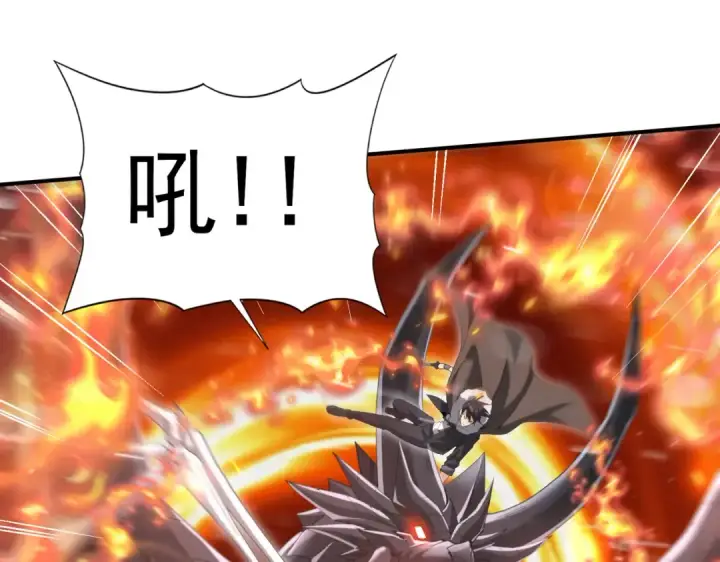 漫画《全民转职：驭龙师是最弱职业？》第60话 第二次永别第90张图