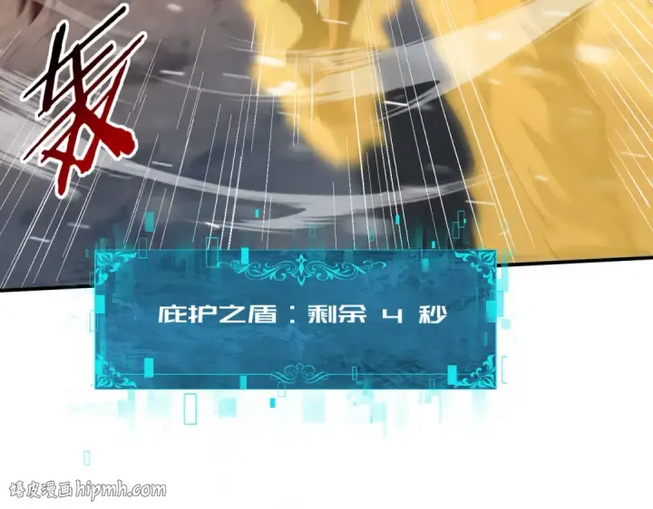 漫画《全民转职：驭龙师是最弱职业？》第60话 第二次永别第96张图