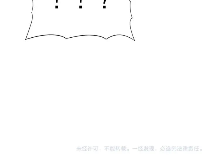 漫画《全民转职：驭龙师是最弱职业？》第61话 狮鹫团的通缉令第121张图