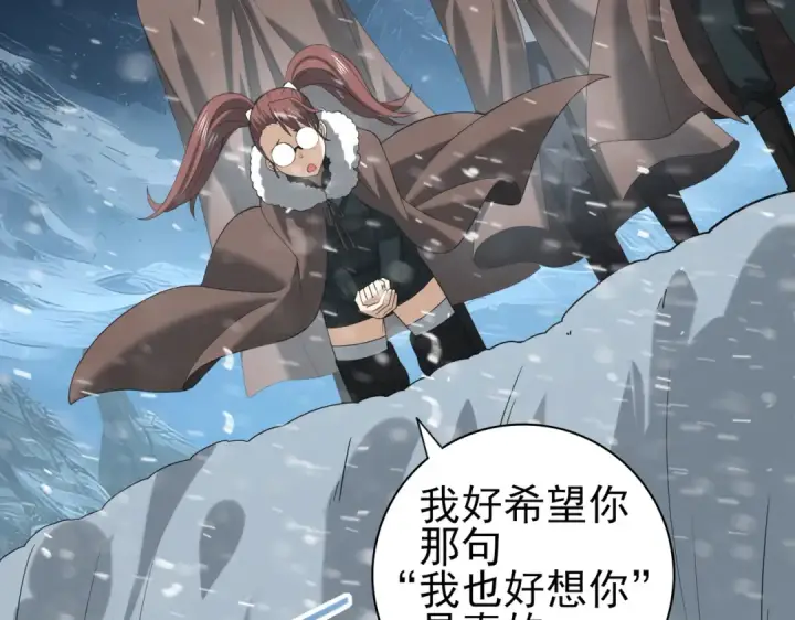 漫画《全民转职：驭龙师是最弱职业？》第61话 狮鹫团的通缉令第36张图