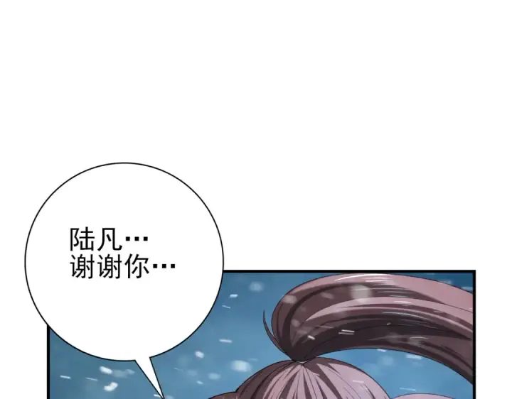 漫画《全民转职：驭龙师是最弱职业？》第61话 狮鹫团的通缉令第44张图