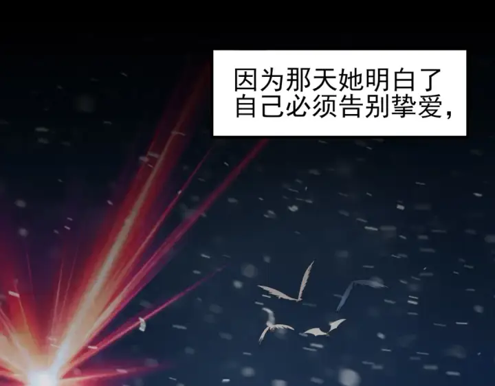 漫画《全民转职：驭龙师是最弱职业？》第61话 狮鹫团的通缉令第53张图
