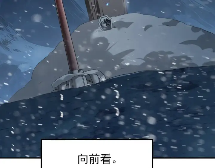 漫画《全民转职：驭龙师是最弱职业？》第61话 狮鹫团的通缉令第55张图