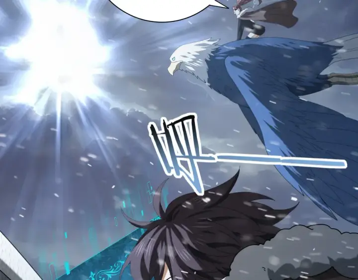 漫画《全民转职：驭龙师是最弱职业？》第62话 堕尸魔龙第110张图