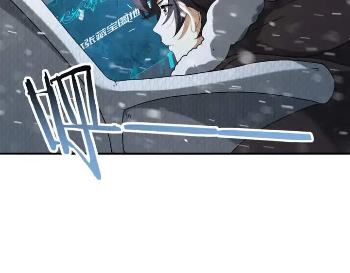 漫画《全民转职：驭龙师是最弱职业？》第62话 堕尸魔龙第111张图