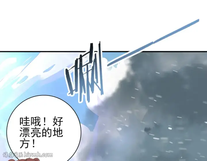 漫画《全民转职：驭龙师是最弱职业？》第62话 堕尸魔龙第112张图