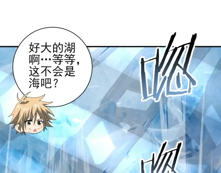 漫画《全民转职：驭龙师是最弱职业？》第62话 堕尸魔龙第115张图