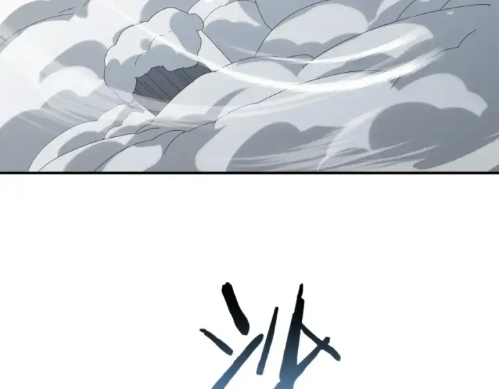 漫画《全民转职：驭龙师是最弱职业？》第62话 堕尸魔龙第124张图