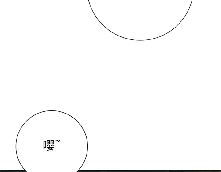 漫画《全民转职：驭龙师是最弱职业？》第62话 堕尸魔龙第19张图