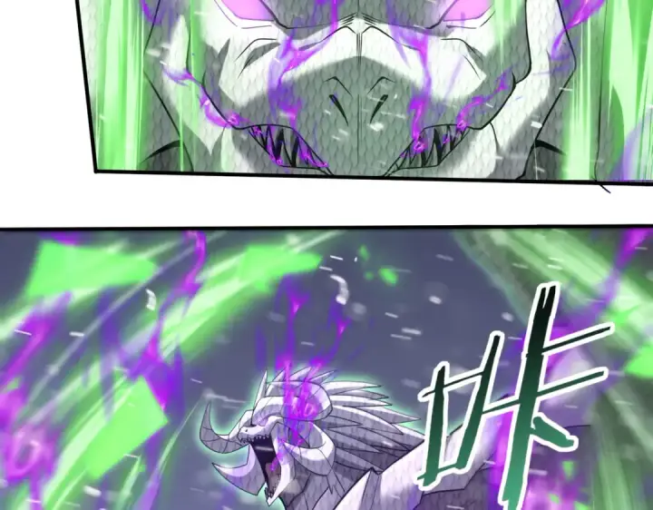 漫画《全民转职：驭龙师是最弱职业？》第62话 堕尸魔龙第71张图