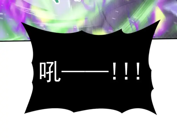 漫画《全民转职：驭龙师是最弱职业？》第62话 堕尸魔龙第73张图
