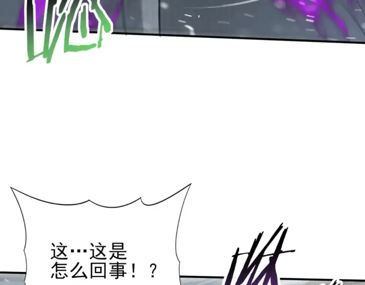 漫画《全民转职：驭龙师是最弱职业？》第62话 堕尸魔龙第78张图