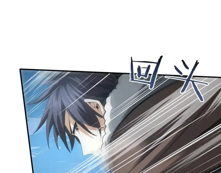 漫画《全民转职：驭龙师是最弱职业？》第63话 黑棺第107张图