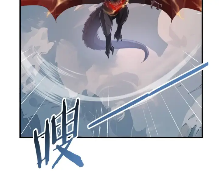 漫画《全民转职：驭龙师是最弱职业？》第63话 黑棺第117张图