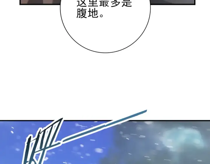 漫画《全民转职：驭龙师是最弱职业？》第63话 黑棺第26张图