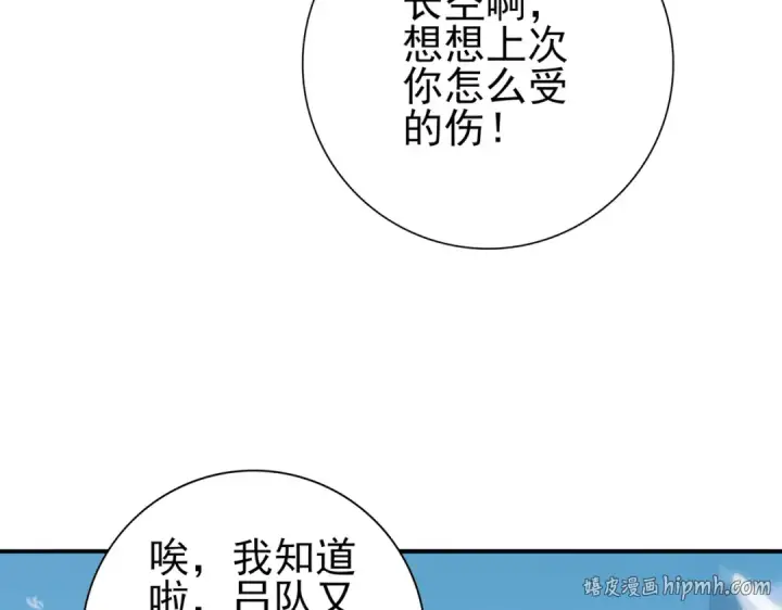 漫画《全民转职：驭龙师是最弱职业？》第63话 黑棺第40张图