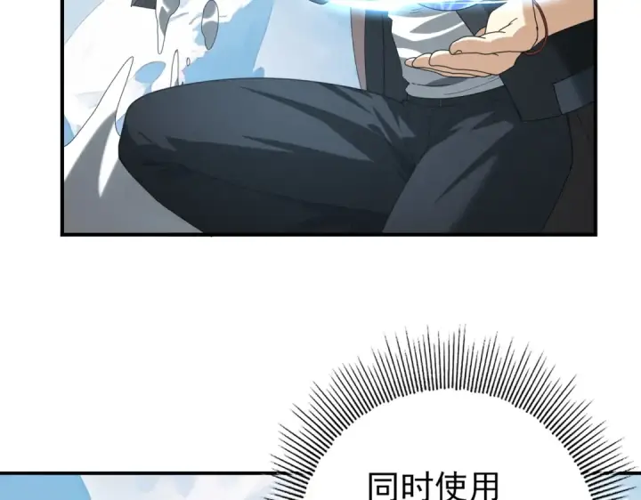 漫画《全民转职：驭龙师是最弱职业？》第63话 黑棺第9张图