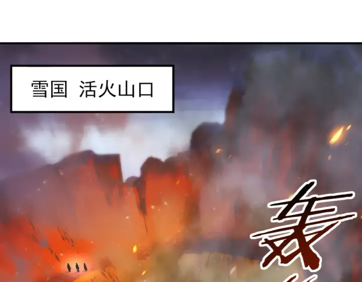 漫画《全民转职：驭龙师是最弱职业？》第64话 知己知彼第110张图