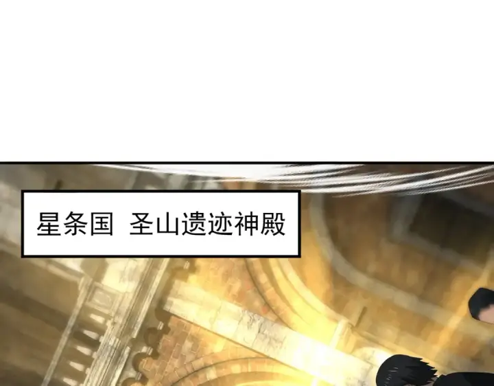漫画《全民转职：驭龙师是最弱职业？》第64话 知己知彼第119张图