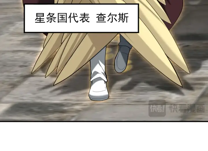 漫画《全民转职：驭龙师是最弱职业？》第64话 知己知彼第127张图