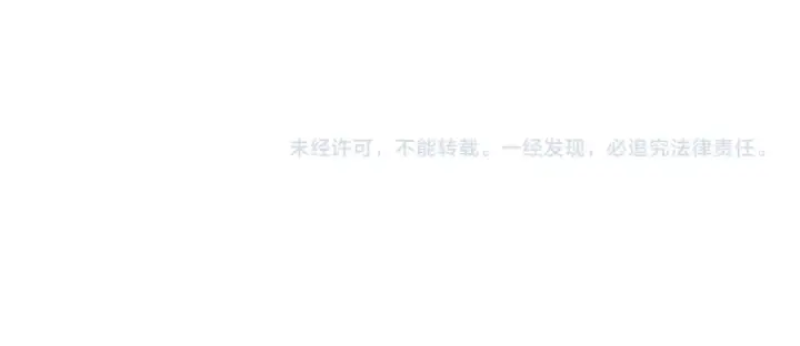 漫画《全民转职：驭龙师是最弱职业？》第64话 知己知彼第143张图
