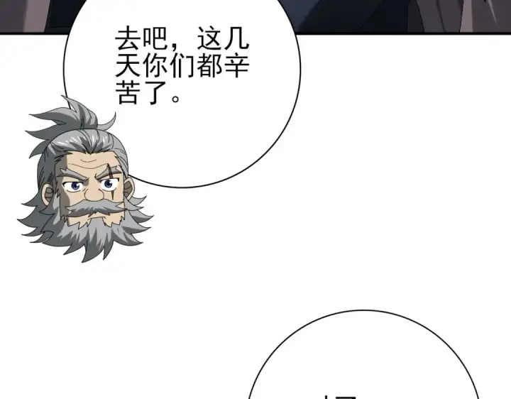 漫画《全民转职：驭龙师是最弱职业？》第64话 知己知彼第38张图