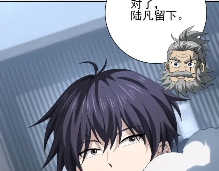 漫画《全民转职：驭龙师是最弱职业？》第64话 知己知彼第39张图