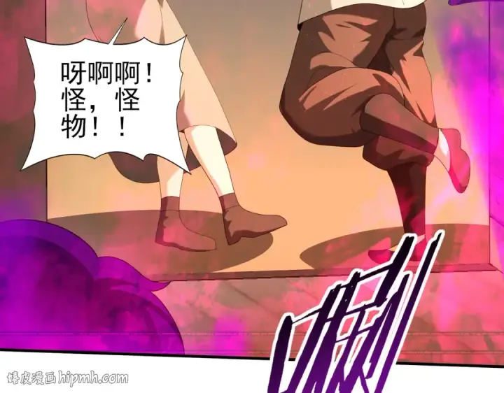 漫画《全民转职：驭龙师是最弱职业？》第64话 知己知彼第80张图