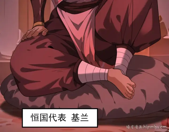 漫画《全民转职：驭龙师是最弱职业？》第64话 知己知彼第96张图