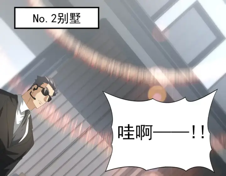 漫画《全民转职：驭龙师是最弱职业？》第65话学姐的信第36张图