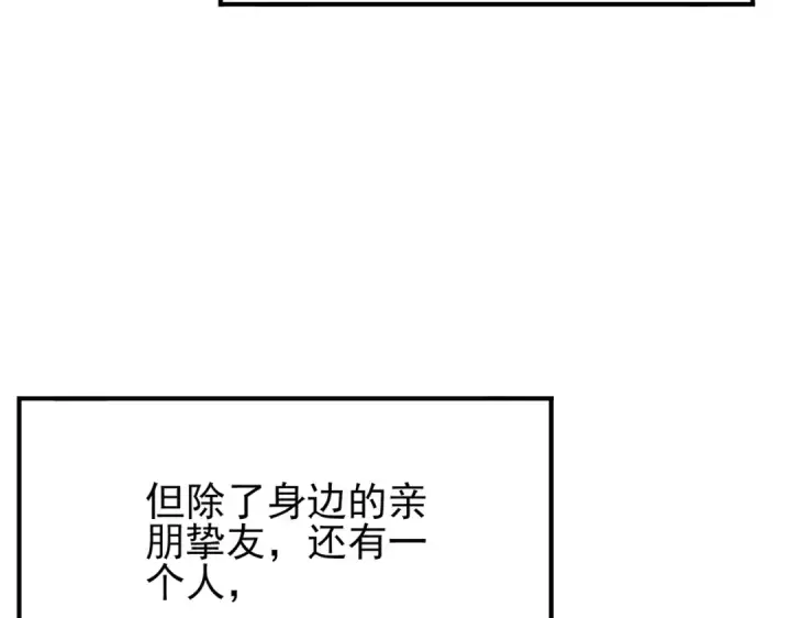 漫画《全民转职：驭龙师是最弱职业？》第65话学姐的信第51张图