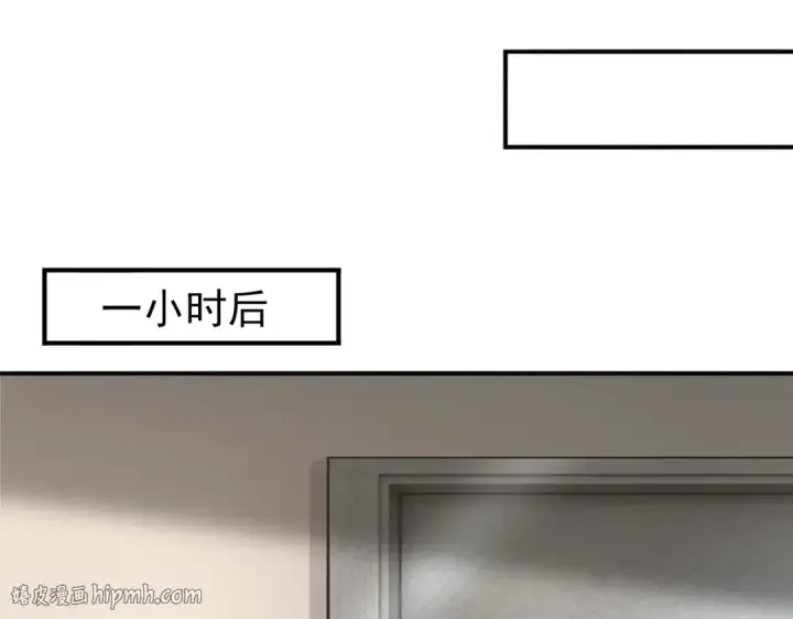 漫画《全民转职：驭龙师是最弱职业？》第65话学姐的信第64张图