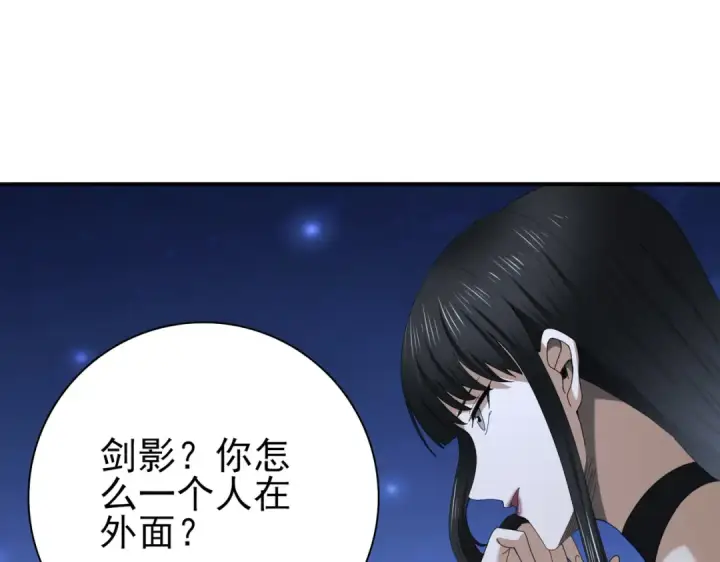 漫画《全民转职：驭龙师是最弱职业？》第66话 泰齐国金玉市第31张图