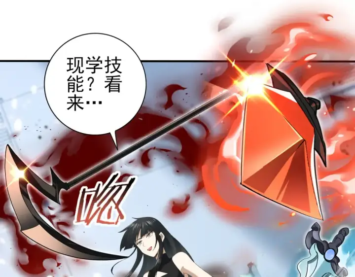 漫画《全民转职：驭龙师是最弱职业？》第66话 泰齐国金玉市第42张图