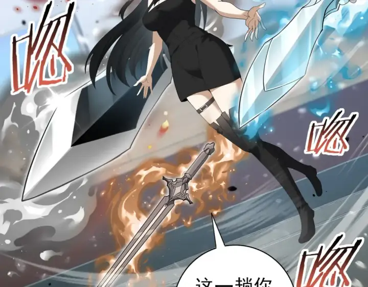 漫画《全民转职：驭龙师是最弱职业？》第66话 泰齐国金玉市第43张图