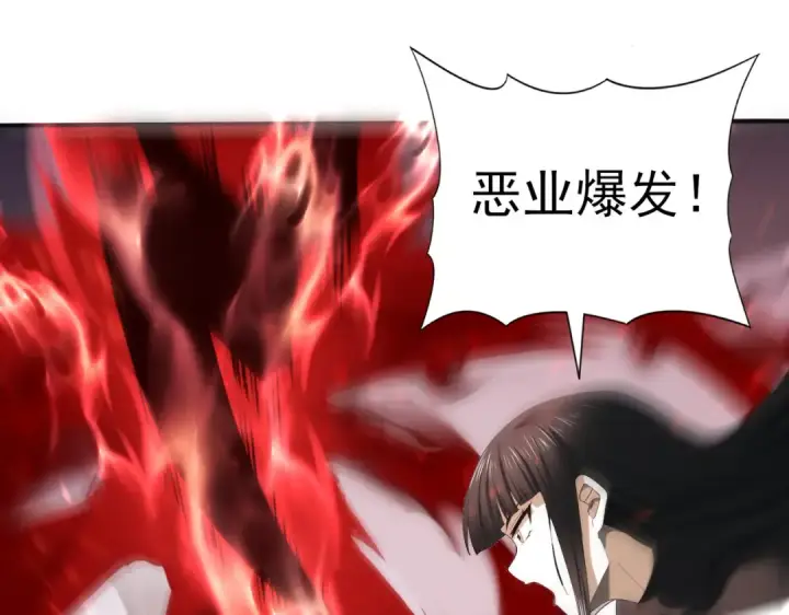 漫画《全民转职：驭龙师是最弱职业？》第66话 泰齐国金玉市第61张图
