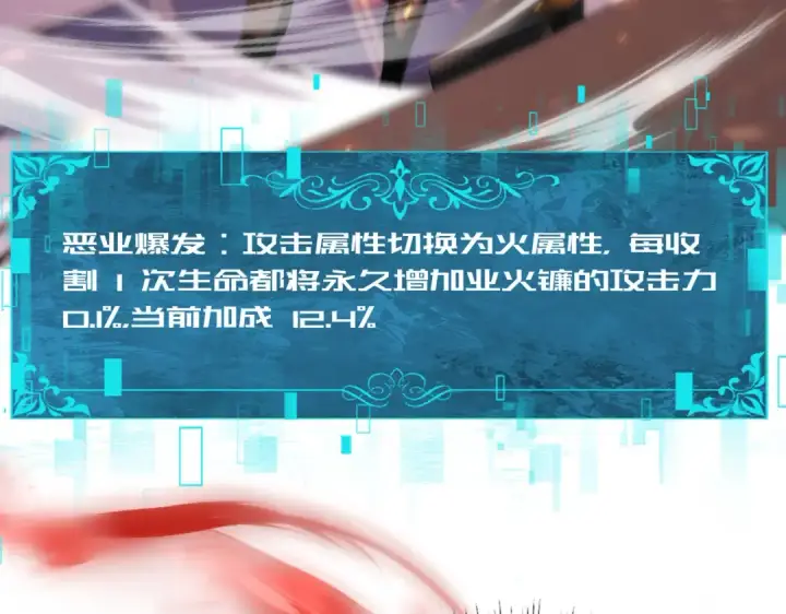 漫画《全民转职：驭龙师是最弱职业？》第66话 泰齐国金玉市第63张图