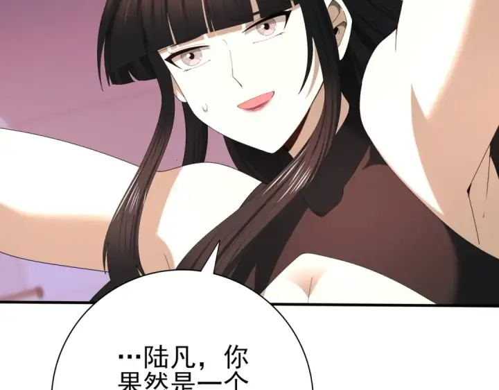 漫画《全民转职：驭龙师是最弱职业？》第66话 泰齐国金玉市第78张图