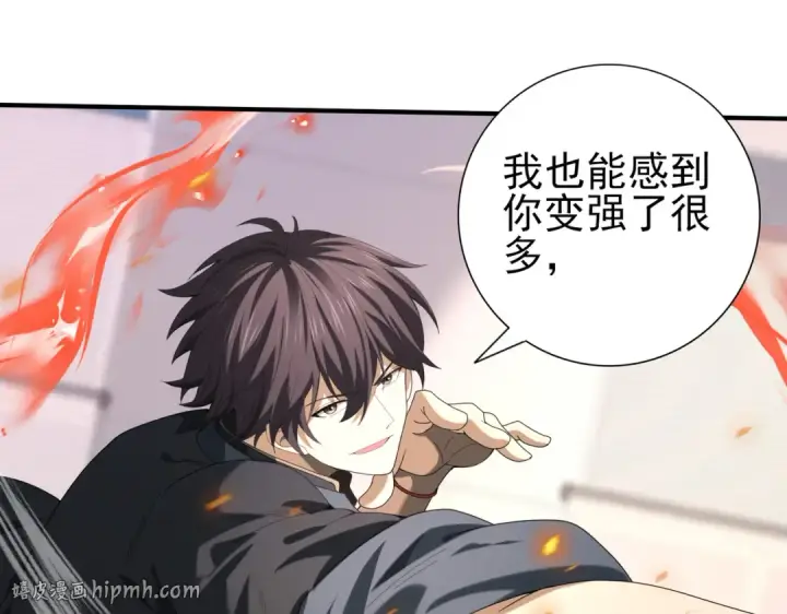 漫画《全民转职：驭龙师是最弱职业？》第66话 泰齐国金玉市第80张图