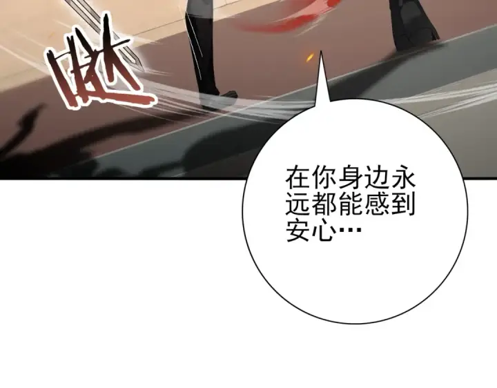 漫画《全民转职：驭龙师是最弱职业？》第66话 泰齐国金玉市第89张图