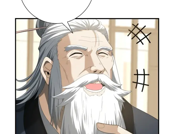 漫画《全民转职：驭龙师是最弱职业？》第67话 礼宾国宴第11张图