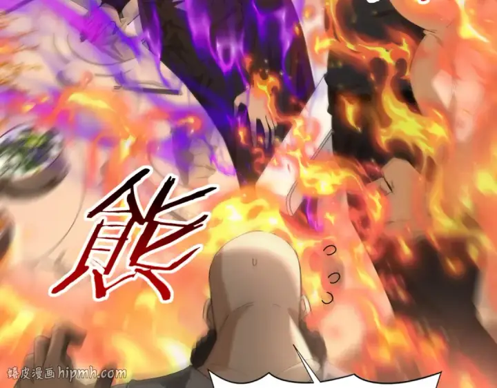漫画《全民转职：驭龙师是最弱职业？》第67话 礼宾国宴第120张图