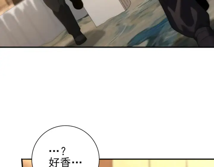漫画《全民转职：驭龙师是最弱职业？》第67话 礼宾国宴第129张图